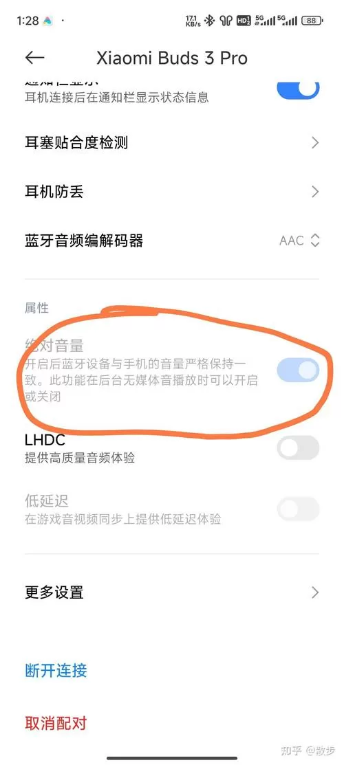 小米声音太小怎么回事