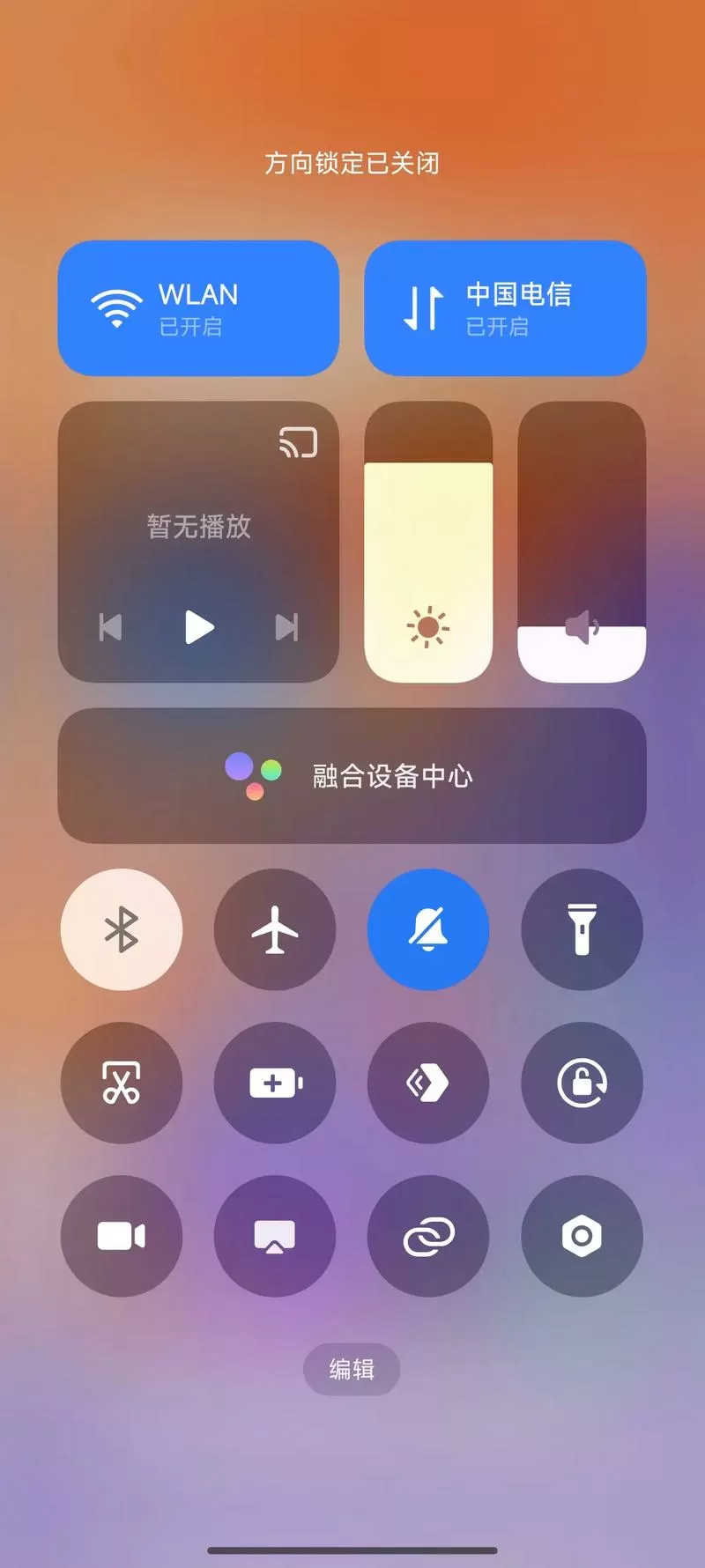 小米自动旋转屏幕不能用