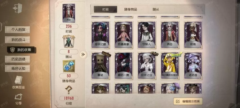 第五人格OPPO服换绑