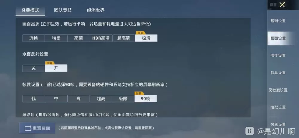 pubgtool和平精英流畅120帧图标
