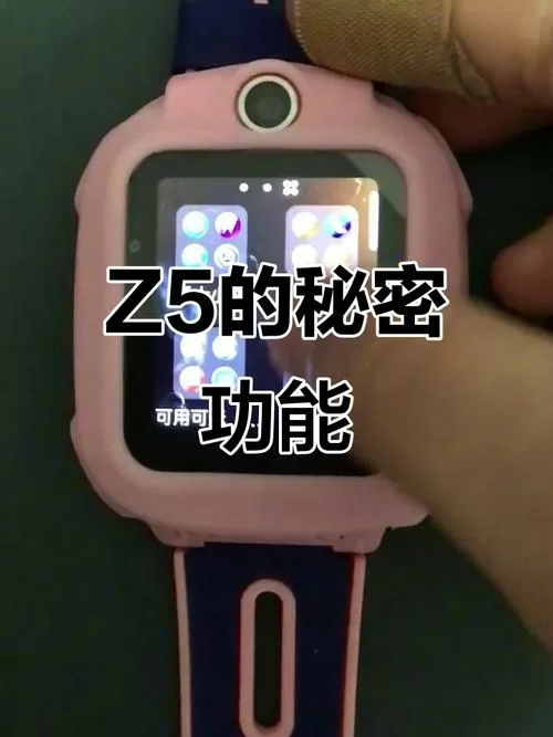 小天才z5隐藏功能大全