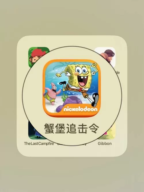 海绵宝宝跑酷(魔改版)