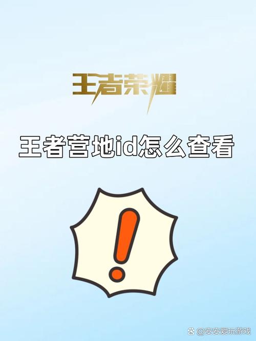 王者营地语音播报怎么开启