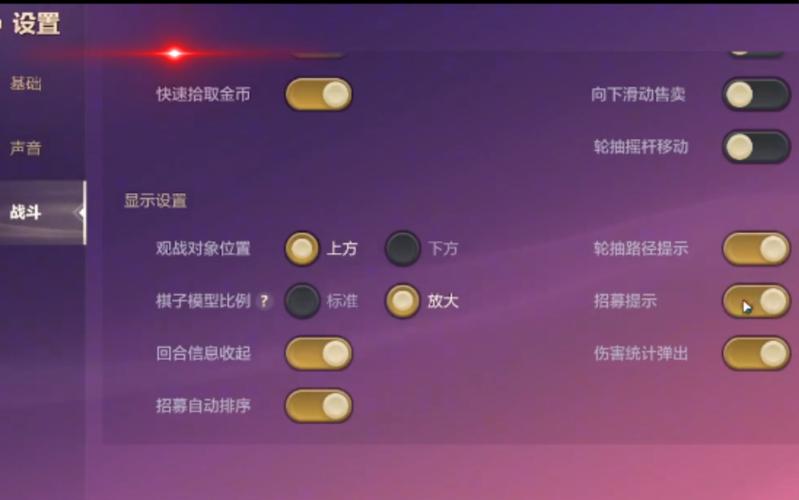金铲铲帧率怎么开120帧率的
