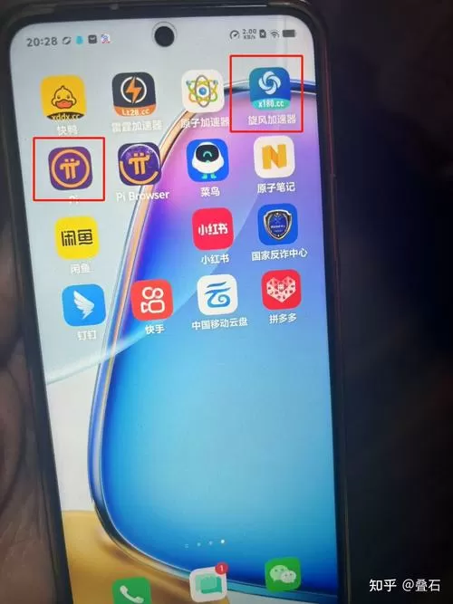 pi币软件用什么加速器打开