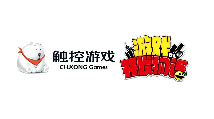 游戏开发物语无限资源版
