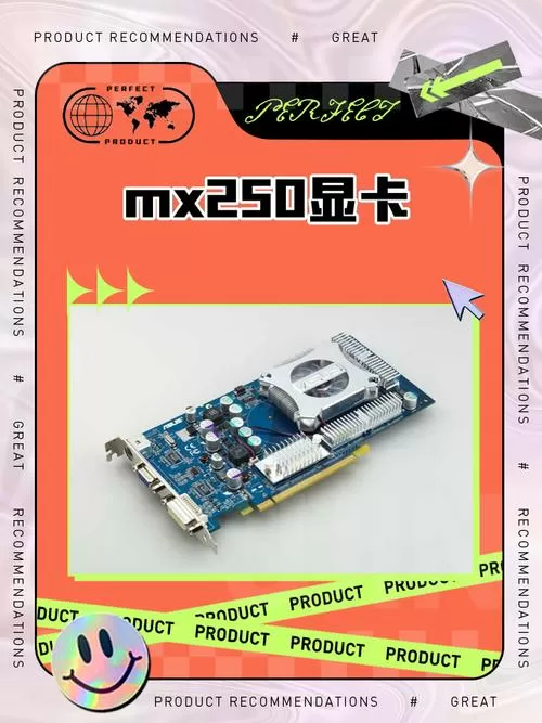 mx250显卡天梯
