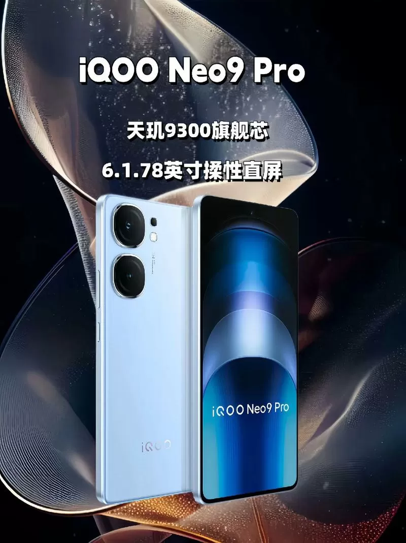 iq00和iq00pro的区别