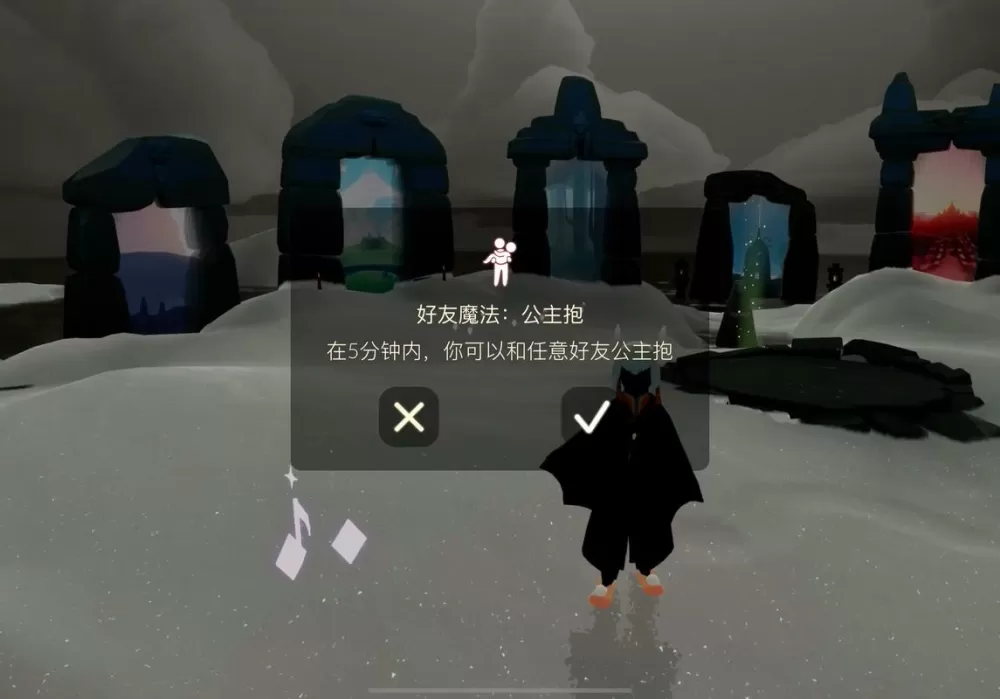 如何阻止孩子玩光遇游戏