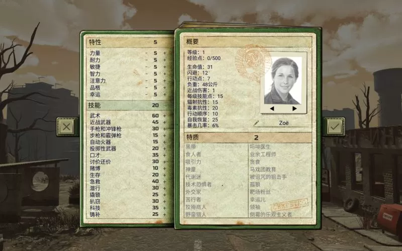 核爆rpg破解版内置菜单中文