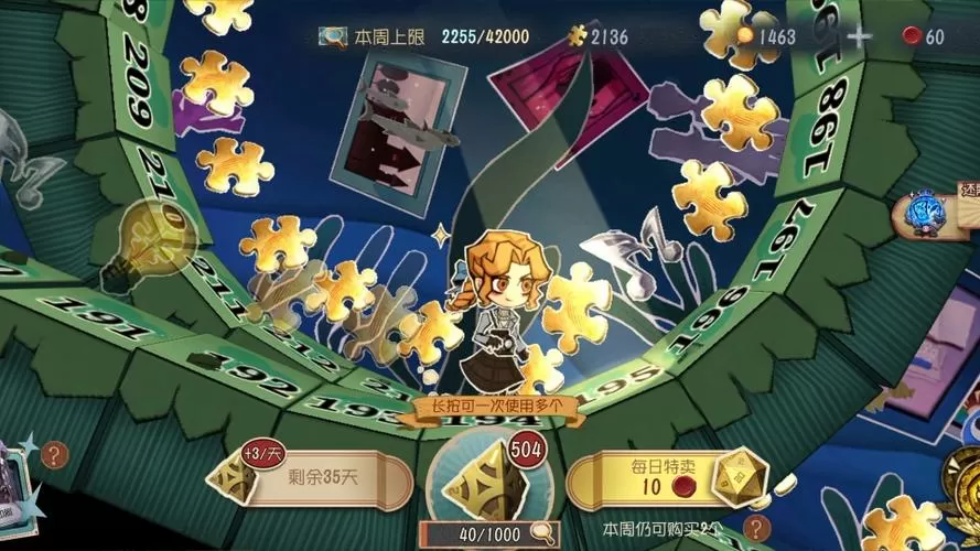 第五人格监管者刷骰子