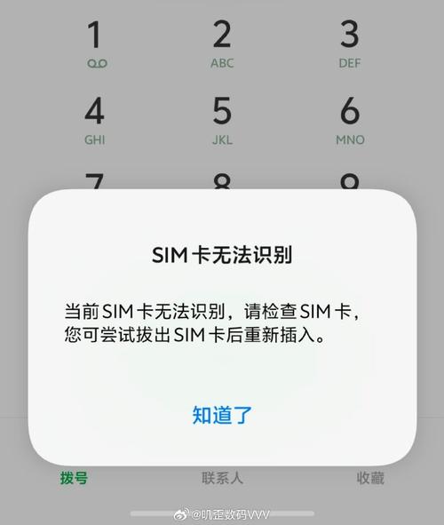 手机卡校正失败是怎么回事