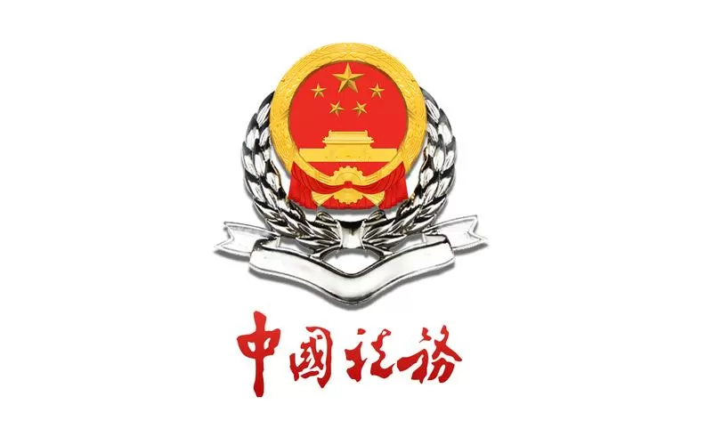 辽宁税务微信公众号