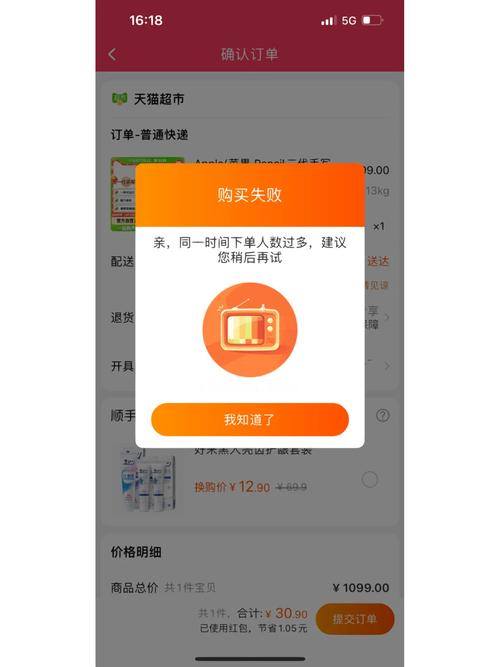 怎么判断淘宝号是不是黑号