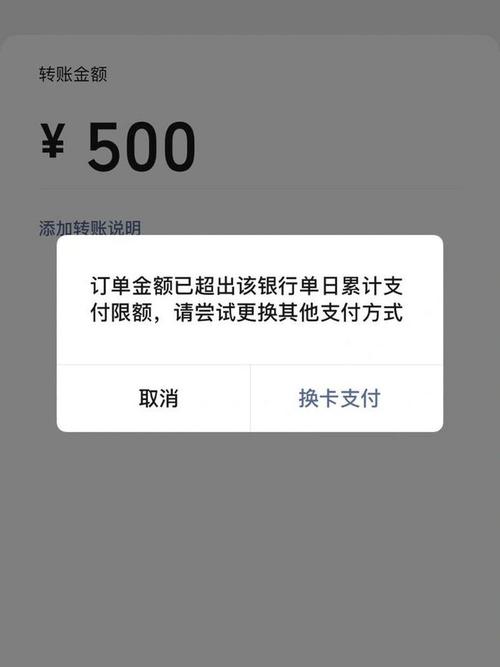农行卡转账限额是多少