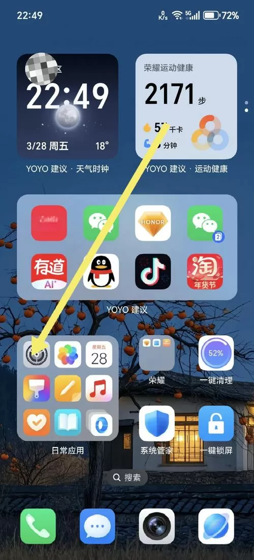 荣耀手机截屏图片保存在哪里