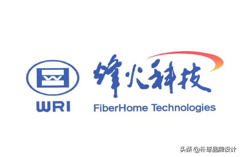 烽火神州