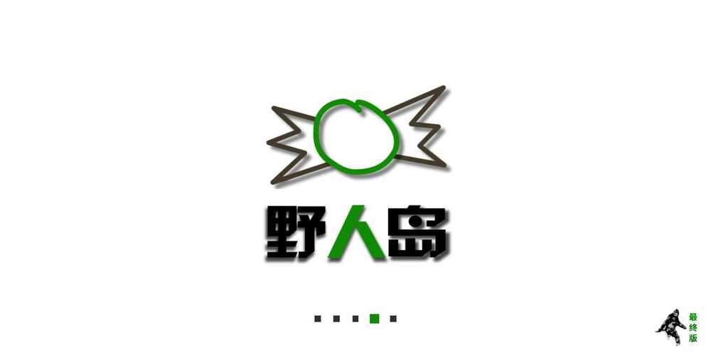 生存战争野人岛模组下载