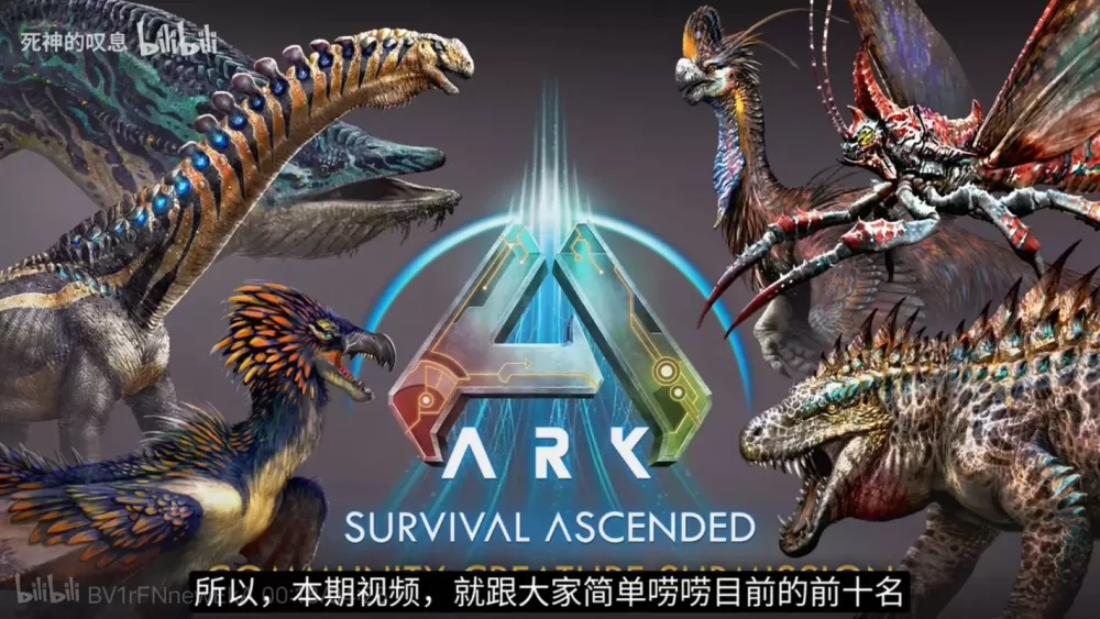 方舟生存进化为啥进不去游戏