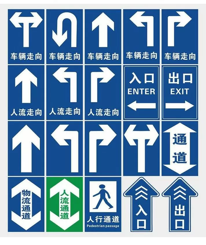 导向车道线