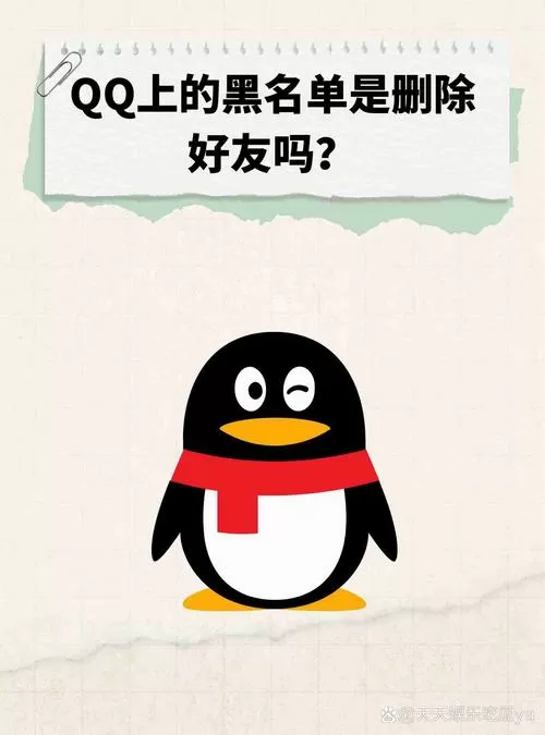 qq屏蔽对方消息对方知道吗
