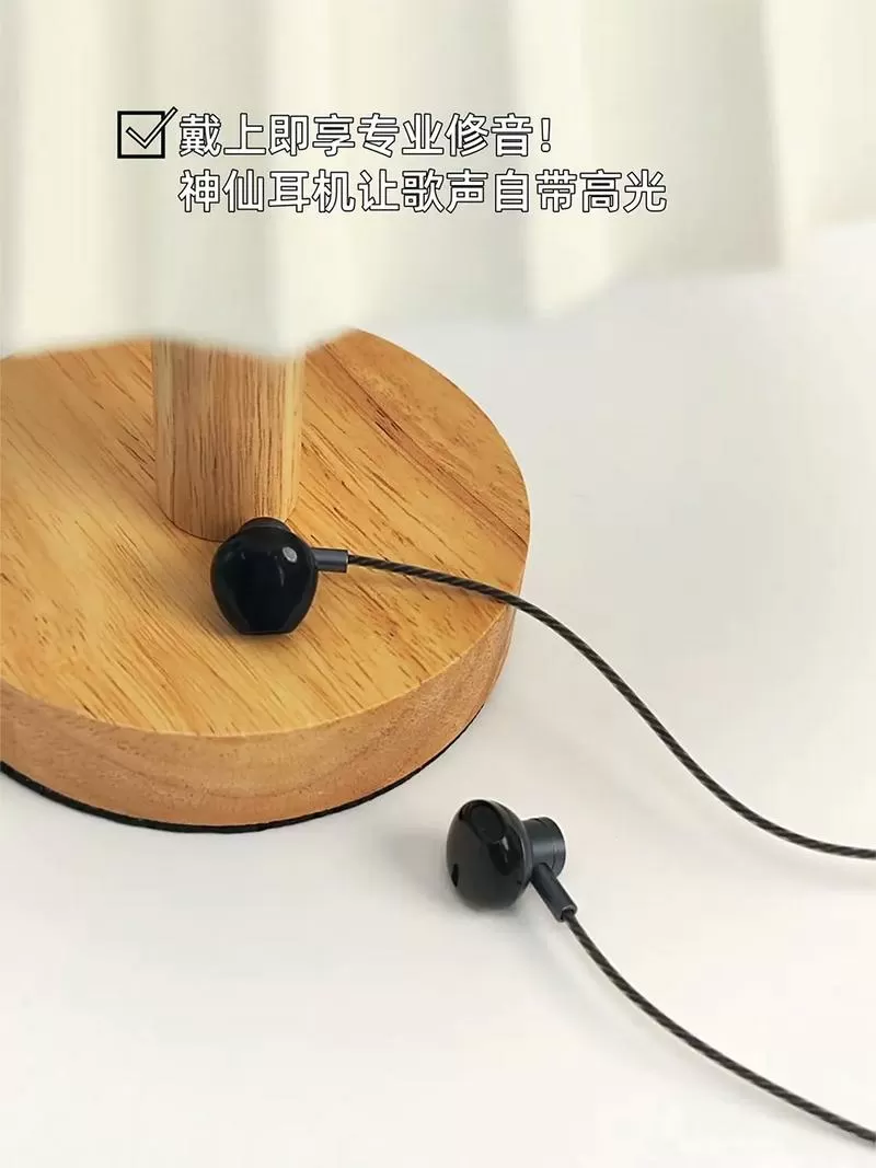 全民k歌蓝牙耳机耳返
