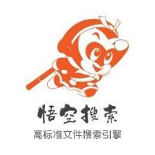 悟空直装最新版本