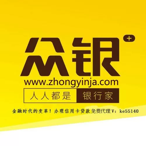 众银家官网