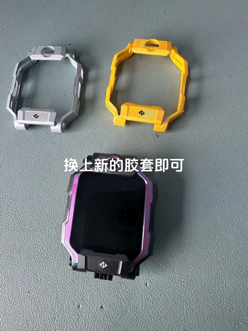 小天才积分修改器下载教程