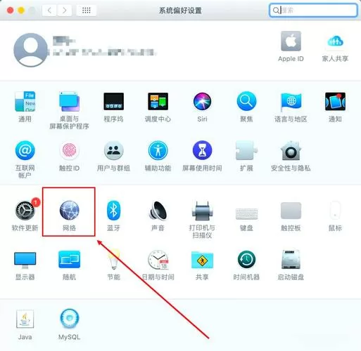ip地址怎么删除