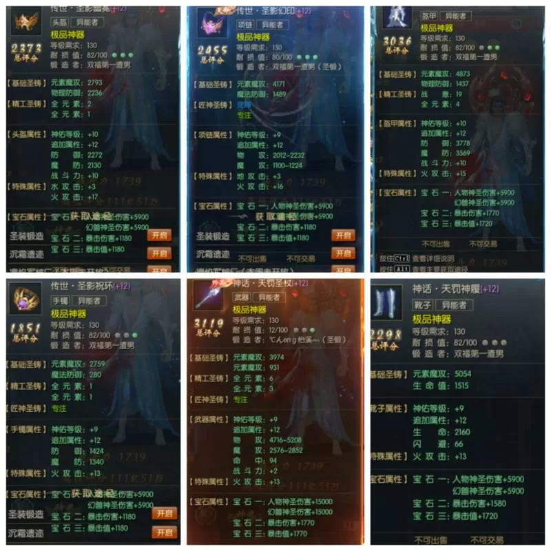 魔域战士和异能者哪个伤害高