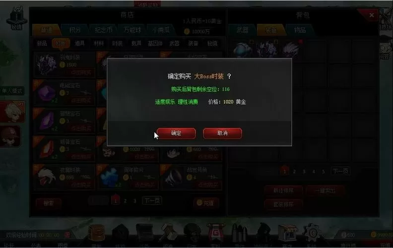 4399爆枪突击无限内购