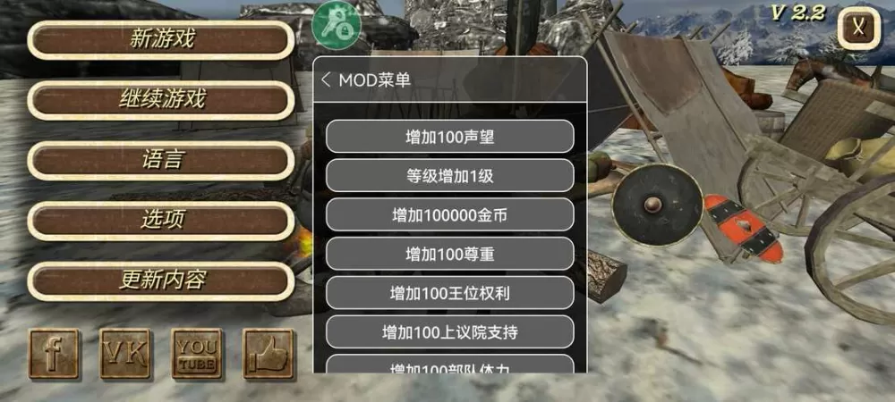 钢铁之躯破解版内置菜单