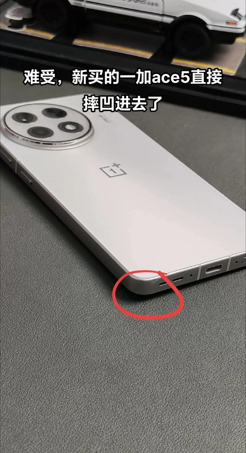 一加手机卡槽怎么打开