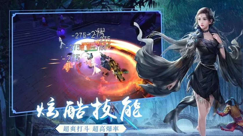 逆王传说全cg资源