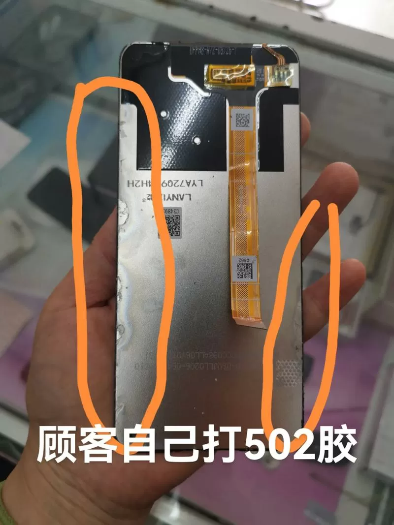 手机打胶多久能干