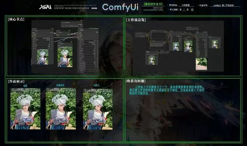 怎么提取游戏cg动画截图