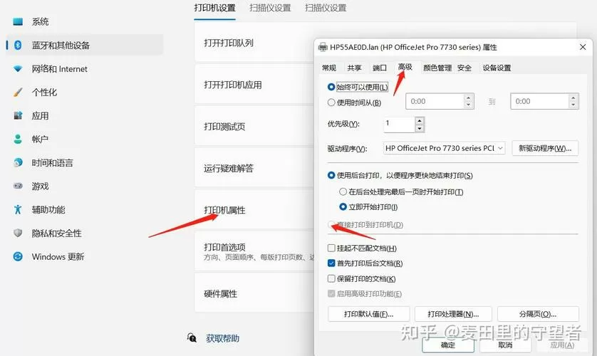 兄弟打印机显示内存已满