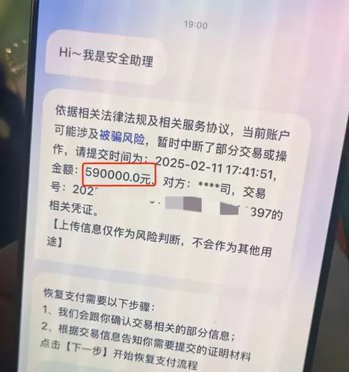 银行卡转账转错了钱还能退回来吗