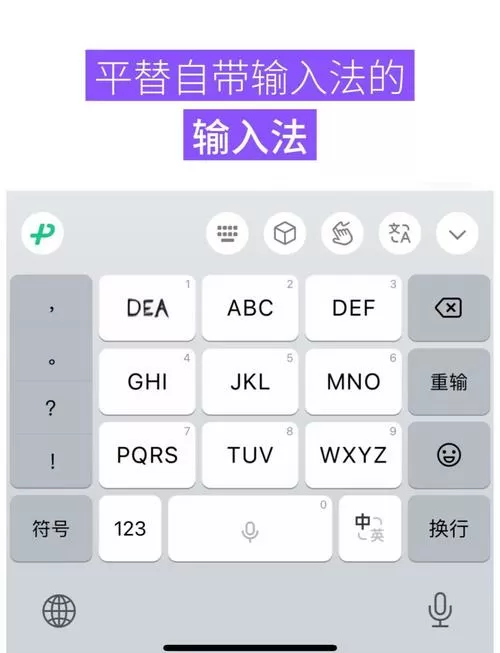 输入法界面怎么调整
