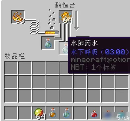我的世界静态水指令