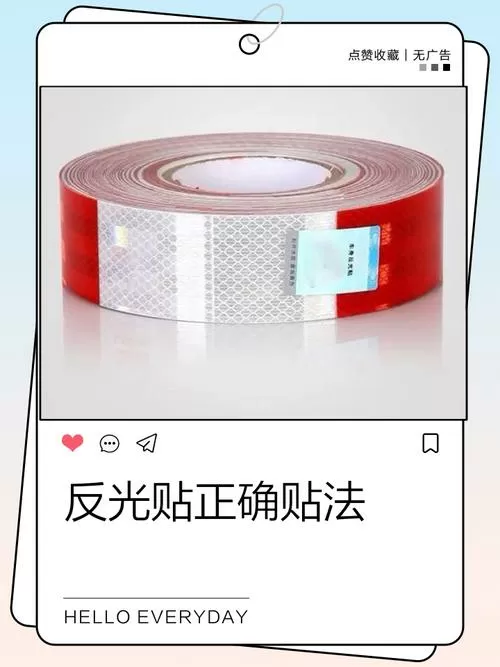 贴过胶带的地方怎么弄干净
