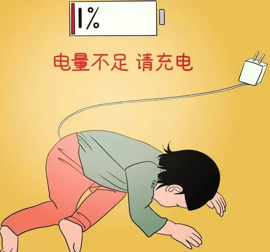 电量不足20%怎么设置提醒图标
