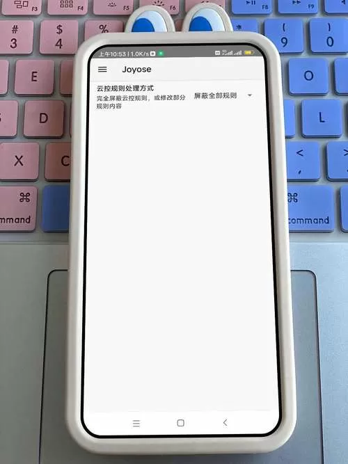 MIUI性能救星下载