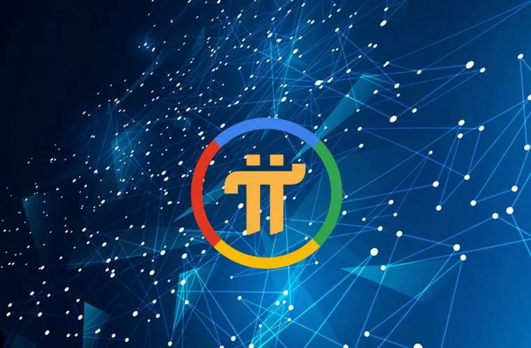 pi币挖矿加速器下载图标