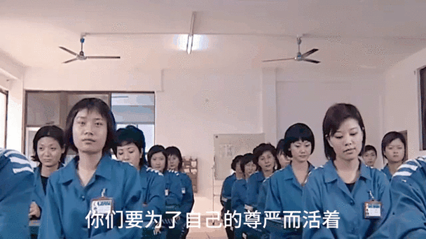 女子监狱的男狱警 小说