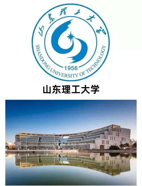 山东理工大学贴吧