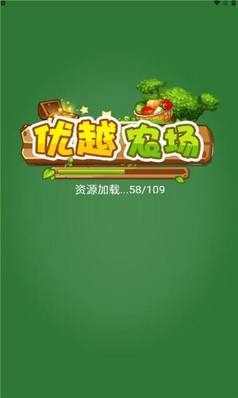 优越农场app下载