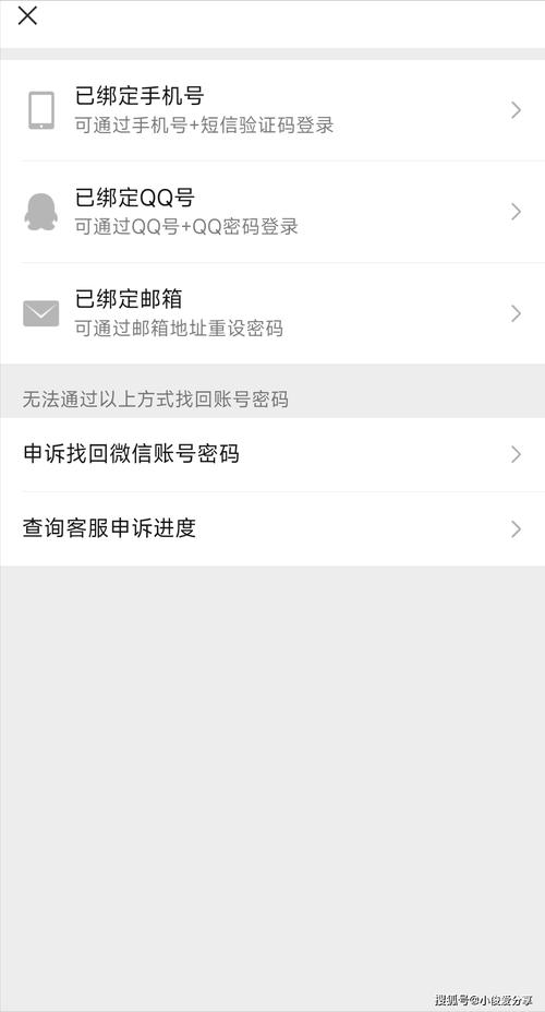 怎么修改qq绑定的身份证号