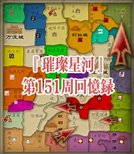完美世界帮派领土战争怎么参加